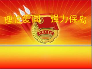 天下3