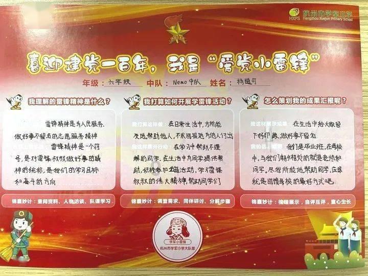 兴县医保征缴工作推进会议召开