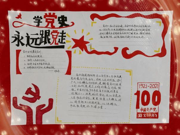 悟空降妖