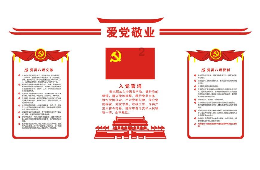 变异动物之战