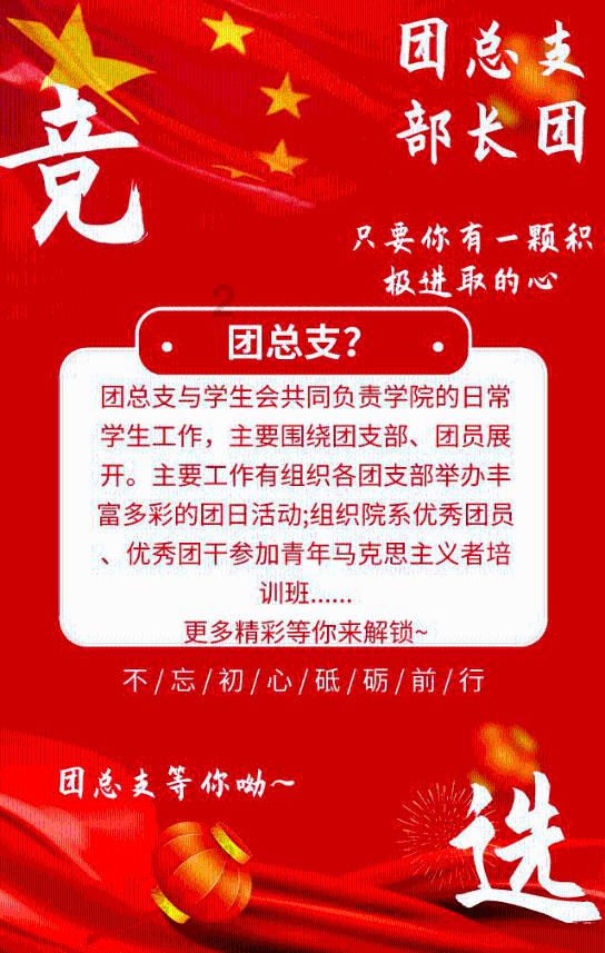 豆娃足球冒险