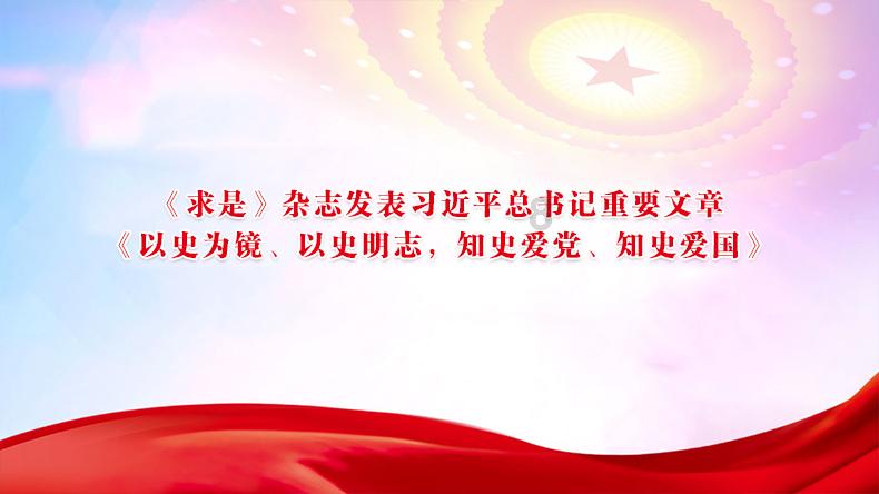 塔河县召开党外人士座谈会