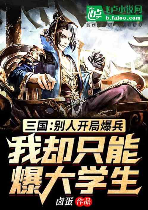 市政协与鼓楼区政协联合举办迎新书画展