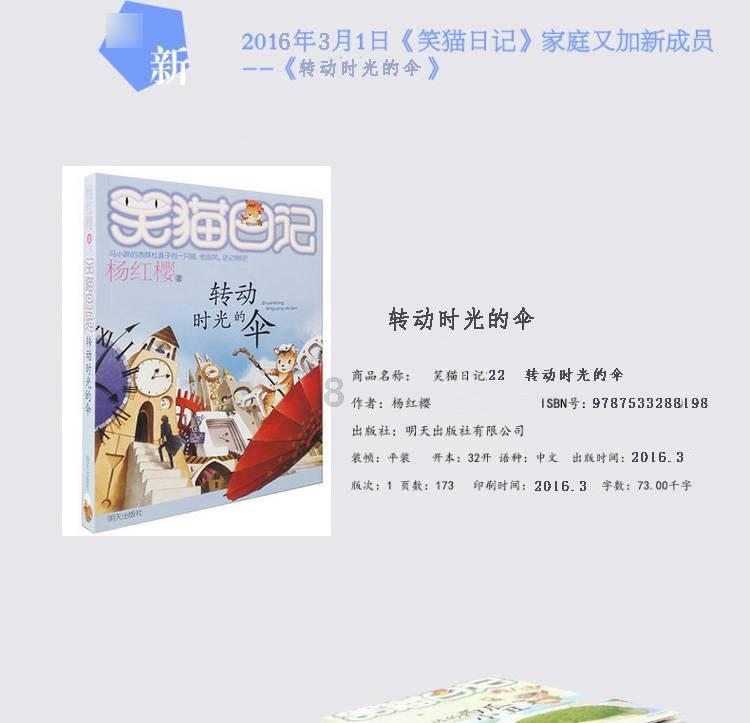 小勇者大作战